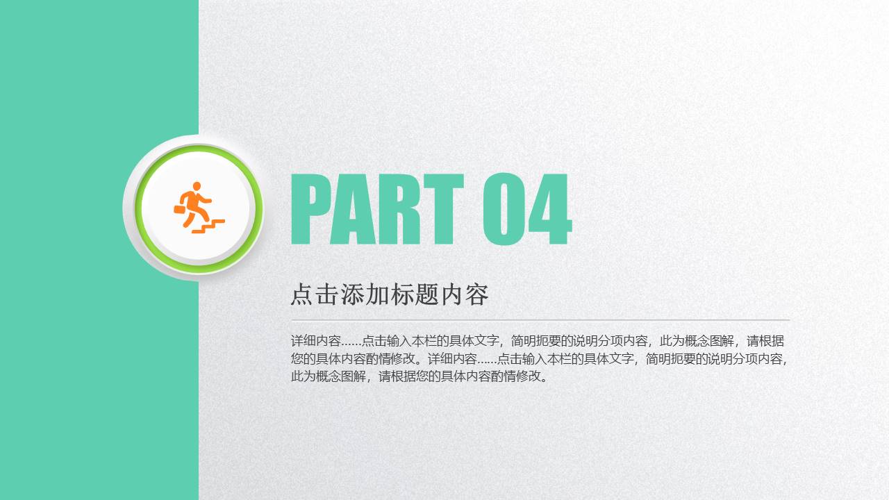 工作汇报 (1).pptx